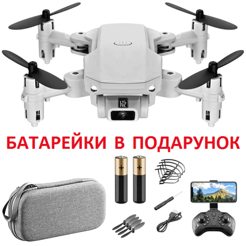 Квадрокоптер LSRC LS-MIN Gray - міні-дрон з 4K камерою, FPV, барометр, до 13 хвилин в кейсі