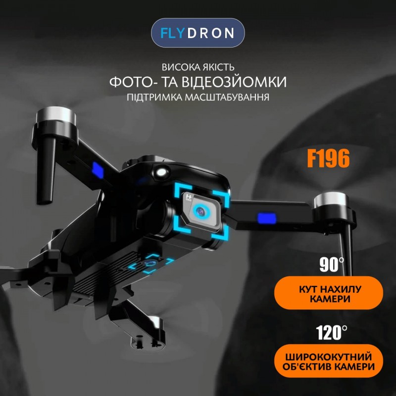 Квадрокоптер F196 – дрон з 4K і HD камерами, FPV, БК двигуни, АКБ у комплекті, Утримання висоти, 3D-перевороти на 360 градусів, до 15 хвилин, до 100 м