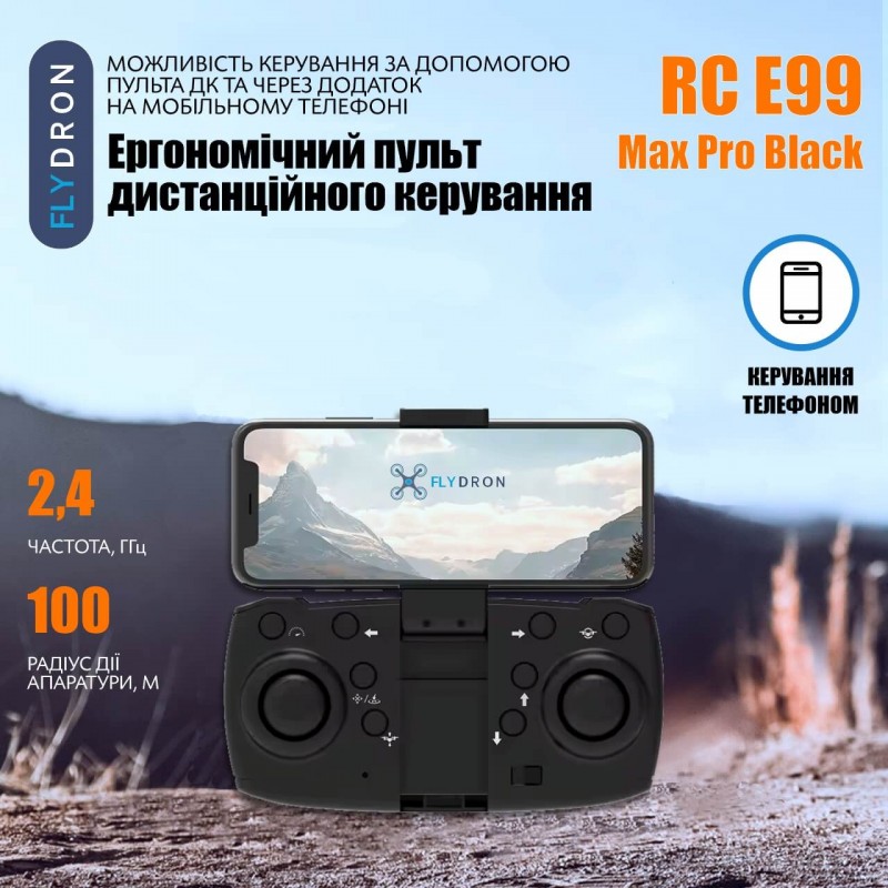 Квадрокоптер RC E99 Max Pro Black – FPV-дрон з 4K і HD камерами, 2 АКБ в комплекті, Безголовий режим, 40 (20+20) хвилин, 100 метрів, Фліпи, Кейс + Подарунок (Злітно-Посадковий Майданчик, Батарейки)