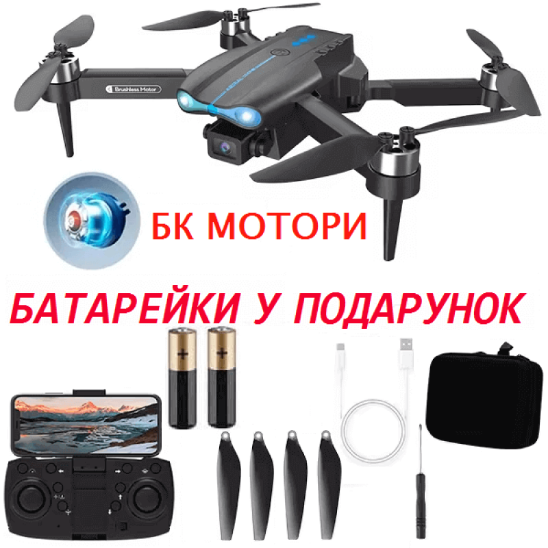 Квадрокоптер RC E99 Max Black - дрон з 4K і HD камерами, FPV, БК мотори, до 20 хвилин в кейсі