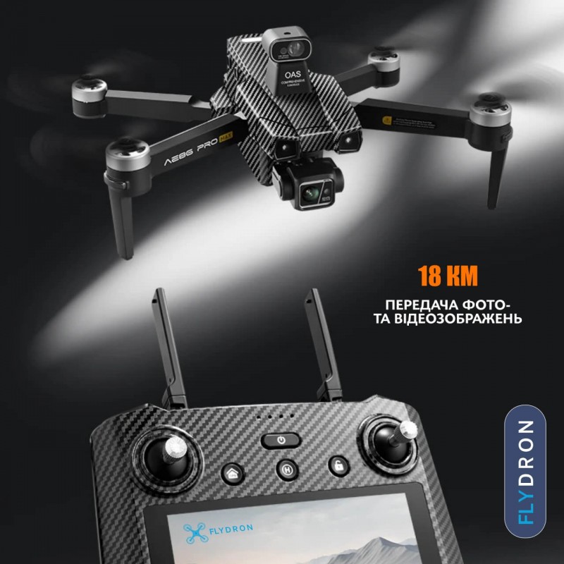 Квадрокоптер AE86 Pro Max – дрон з 8K і HD камерами, БК мотори, GPS, 5G Wi-Fi, EIS, 3-осьовий підвіс, Уникнення перешкод, Сенсорний екран на пульті, АКБ 8000 мА·год в комплекті, до 50 хвилин, до 18 км, Сумка
