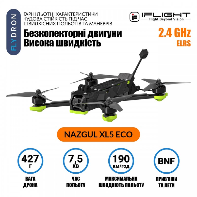 Квадрокоптер iFlight Nazgul XL5 ECO ELRS 2.4 GHz – FPV-дрон аналоговий, БК двигуни, Камера, до 7,5 хвилин, 190 км/год, Висота 3,2 км