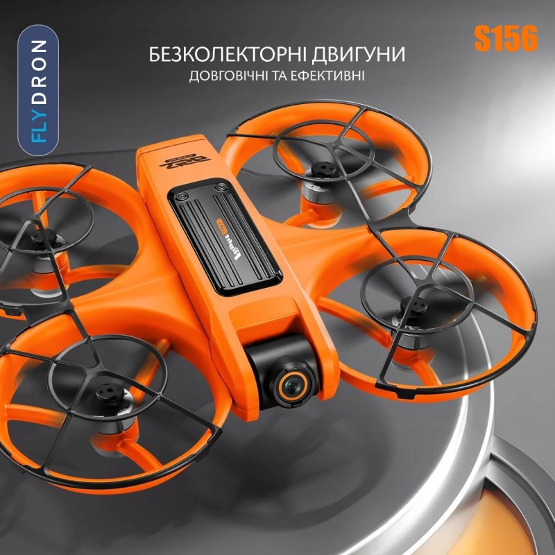 Квадрокоптер AE S156 Orange – дрон з 2K і HD камерами, БК двигуни, Пульт з екраном 12,5 см, Безголовий режим, АКБ у комплекті, до 20 хвилин, до 200 м