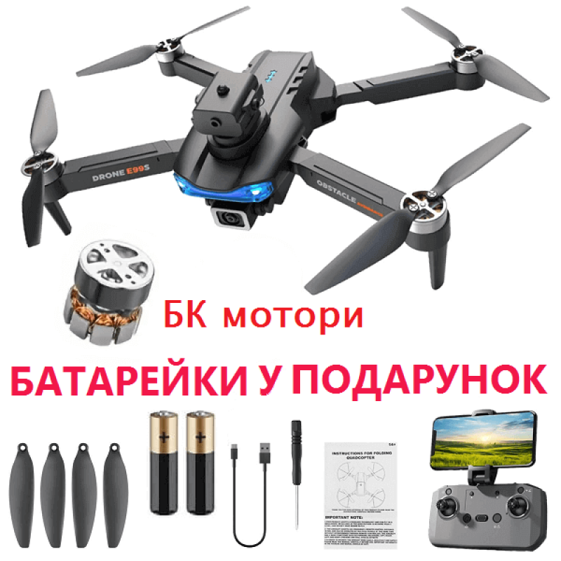 Квадрокоптер RC E99S Black - дрон з 4K і HD камерами, FPV, БК мотори, уникнення перешкод, до 20 хвилин в кейсі