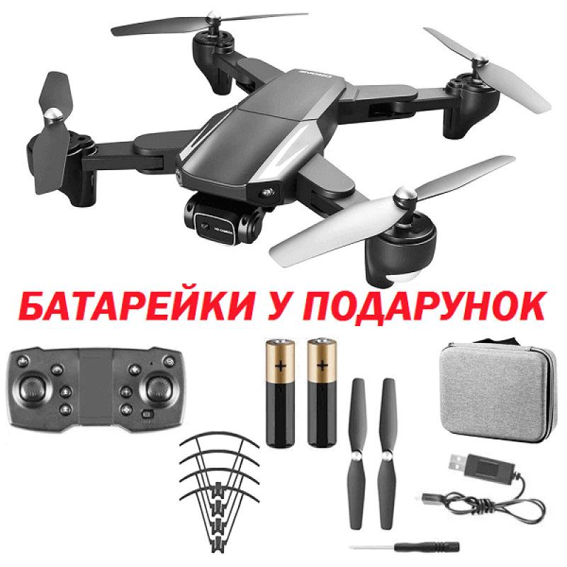 Квадрокоптер YLRC S93 Black - дрон з 4K і HD камерами, FPV, барометр, до 20 хвилин в кейсі
