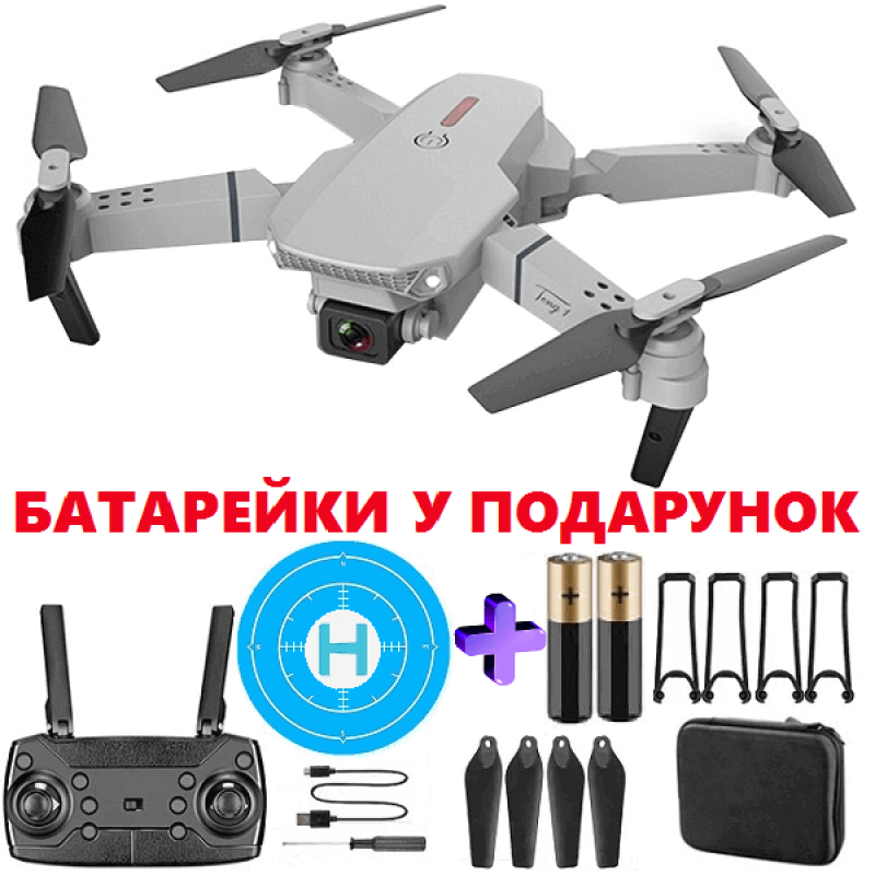 Квадрокоптер RC E88 Pro Gray - дрон з 4K і HD камерами, FPV, барометр, до 15 хвилин в кейсі + злітний майданчик