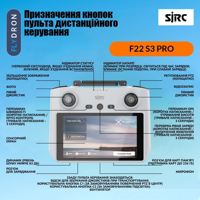 Квадрокоптер SJRC F22 S3 Pro – дрон з 4K камерою, БК мотори, GPS, 5G Wi-Fi, FCC, EIS, 3-осьовий підвіс, Сенсорний екран на пульті 5,5 дюймів, АКБ у комплекті, до 35 хвилин, до 6 км