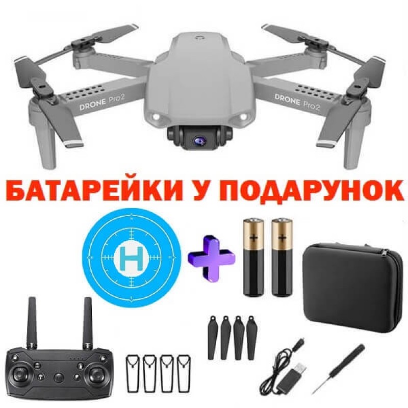 Квадрокоптер RC E99 Pro 2 Gray - дрон з 4K і HD камерами, FPV, барометр, до 20 хвилин в кейсі + злітний майданчик