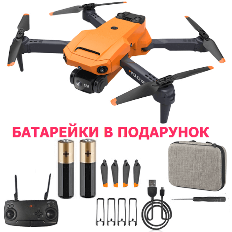Квадрокоптер XKJ P8 Orange – дрон з 4K і HD камерами, FPV, запобігання перешкод, до 15 хвилин в кейсі