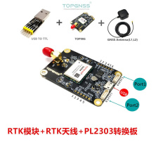 Багаточастотний RTK GNSS модуль u-blox ZED-F9P (F9P-01A), L1/L2/L5, з антеною