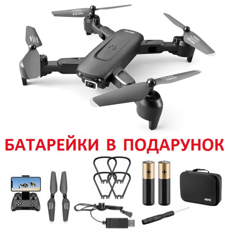 Уцінка Квадрокоптер 4DRC V12 - дрон з барометром, оптичним позиціонуванням, до 20 хвилин в кейсі