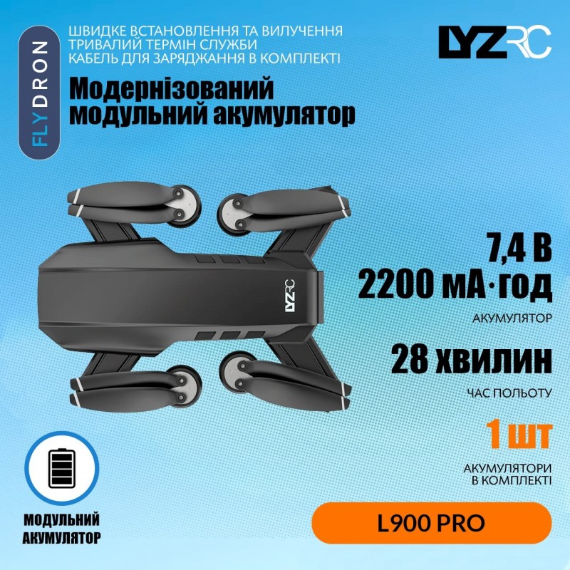 Квадрокоптер LYZRC L900 Pro Black - дрон з 4K і HD камерами, ESC, FPV, GPS, БК мотори, до 1200м, 28 хвилин, кейс