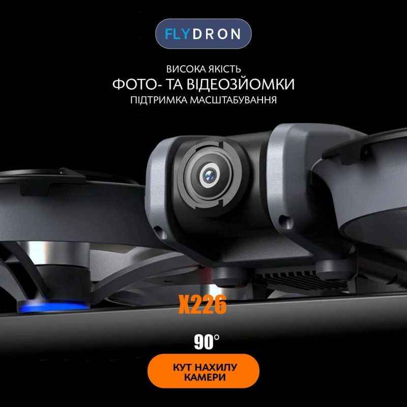 Квадрокоптер X226 – дрон з 8K і HD камерами, FPV-окуляри, БК двигуни, GPS, АКБ у комплекті, Уникнення перешкод, Перевороти на 360 градусів, до 13 хвилин, до 200 м