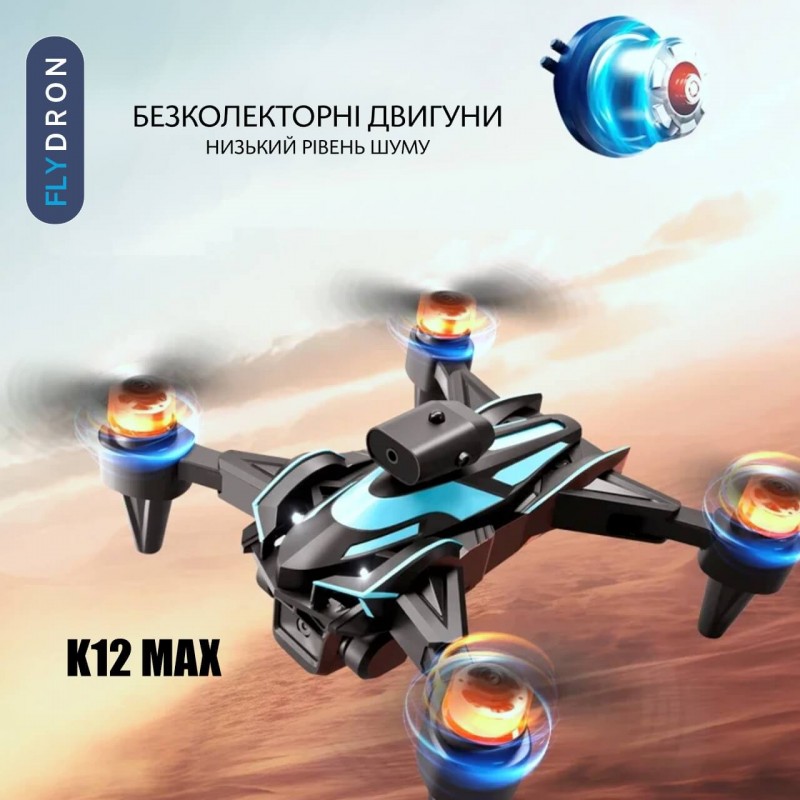 Квадрокоптер K12 Max – дрон з 4K HD камерою, FPV, БК двигуни, АКБ у комплекті, Безголовий режим, Утримання висоти, до 20 хвилин, до 100 м