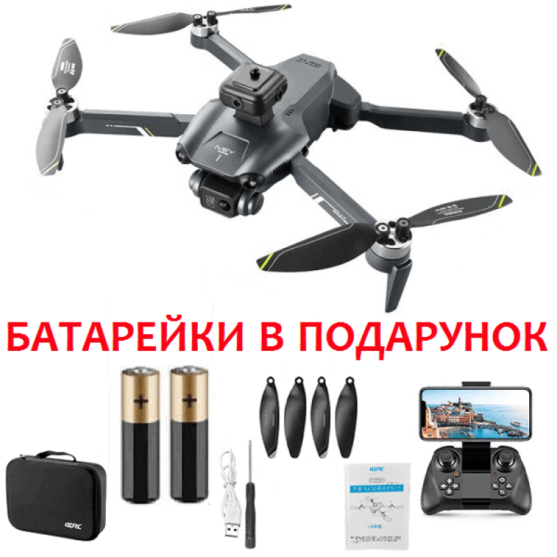 Квадрокоптер 4DRC V28S - дрон з 4K і HD камерами, FPV, БК мотори, уникнення перешкод, до 25 хвилин в кейсі