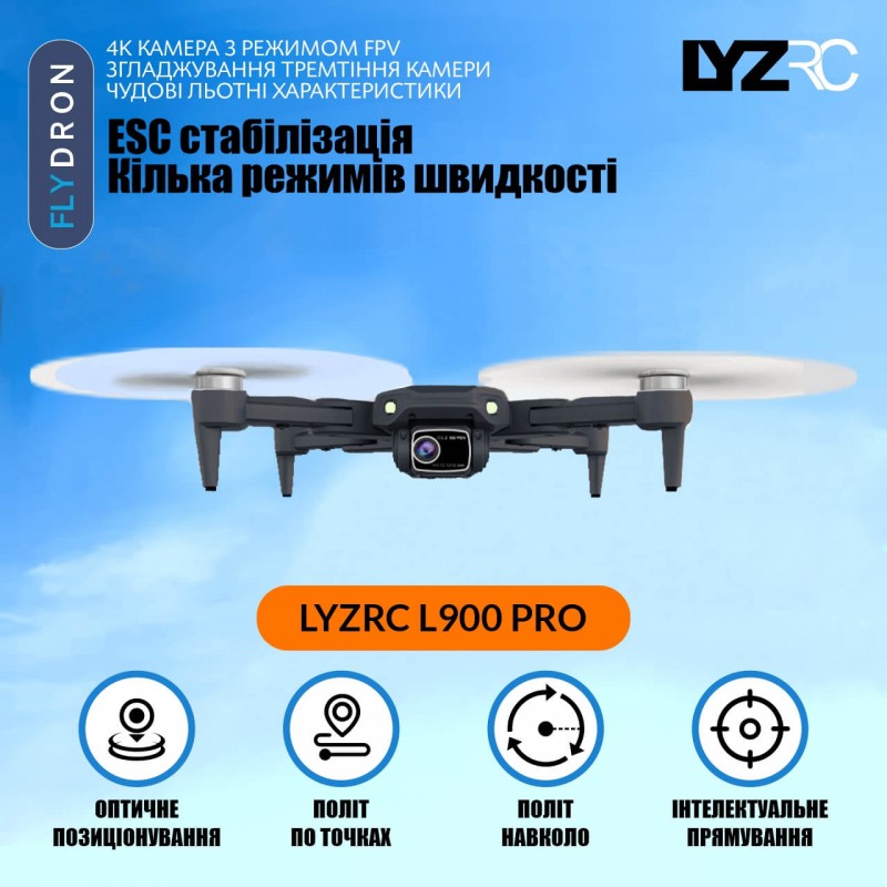 Квадрокоптер LYZRC L900 Pro Black – FPV-дрон з 4K і HD камерами, ESC, GPS, БК мотори, 56 (28+28) хвилин, 1200 метрів, Кейс + Подарунок (Додатковий Акумулятор, Злітно-Посадковий Майданчик)
