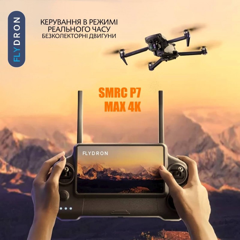 Квадрокоптер SMRC P7 Max 4K – дрон з 4K і HD камерами, БК мотори, FPV, GPS, 5G Wi-Fi, EIS, FCC, 3-осьовий підвіс, Уникнення перешкод, Сенсорний екран на пульті, до 45 хвилин, до 10 км