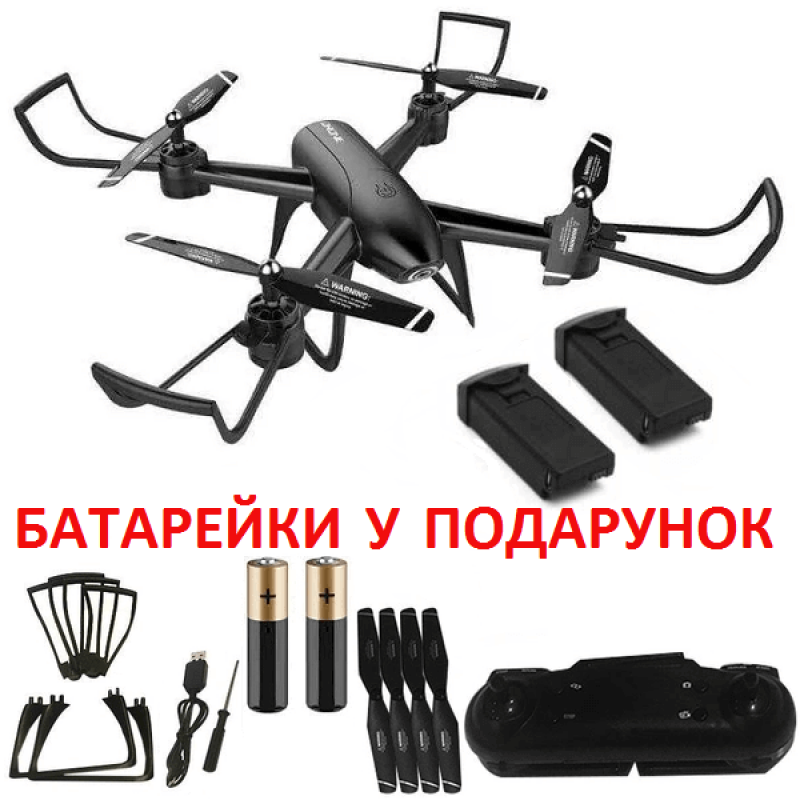 Квадрокоптер Visuo SG-106 Pro Black - дрон з 4К і HD камерами, FPV, барометр, до 44 хвилин (додатковий акумулятор)
