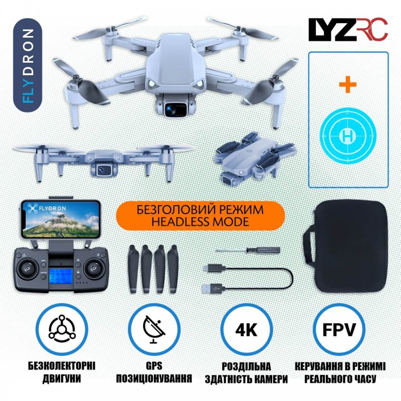 Квадрокоптер LYZRC L900 Pro Grey – FPV-дрон з 4K і HD камерами, ESC, GPS, БК мотори, 28 хвилин, 1200 метрів, Кейс + Подарунок (Злітно-Посадковий Майданчик)