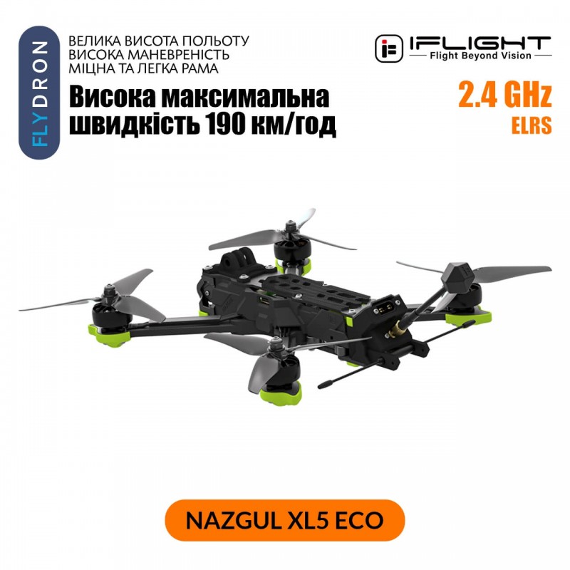 Квадрокоптер iFlight Nazgul XL5 ECO ELRS 2.4 GHz – FPV-дрон аналоговий, БК двигуни, Камера, до 7,5 хвилин, 190 км/год, Висота 3,2 км