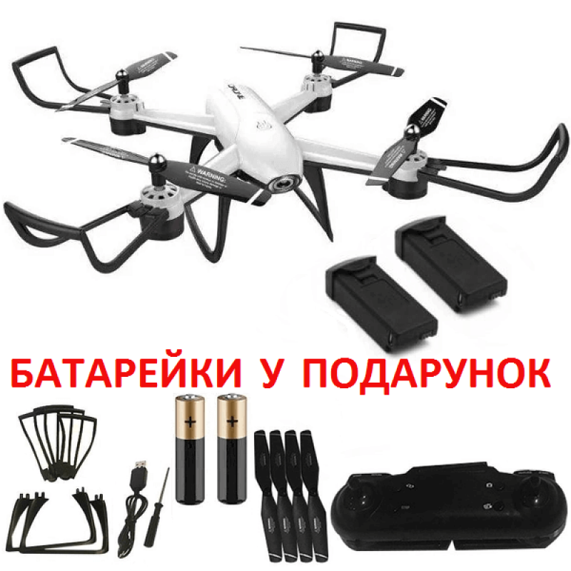 Квадрокоптер Visuo SG-106 Pro White - дрон з 4К і HD камерами, FPV, барометр, до 44 хвилин (додатковий акумулятор)