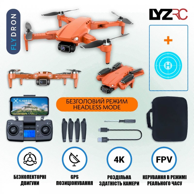 Квадрокоптер LYZRC L900 Pro Orange - дрон з 4K і HD камерами, ESC, FPV, GPS, БК мотори, до 1200м, 28 хвилин, кейс