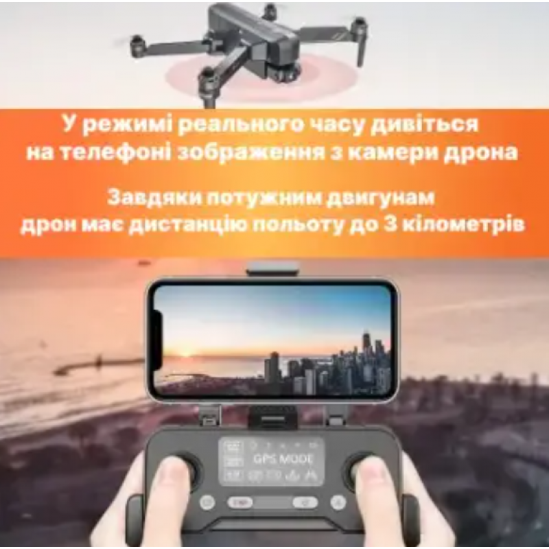Професійний квадрокоптер F11S 4K PRO+ дрон з 4K, GPS, FPV, БК мотори, 6 км, до 28 хв. польоту