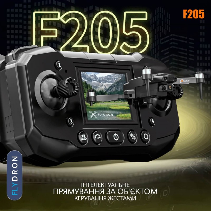 Квадрокоптер F205 – дрон з HD-камерою 1080p, БК мотори, FPV, 5G Wi-Fi, Екран на пульті 4,5 дюйми, Уникнення перешкод, до 20 хвилин, до 150 м, Кейс