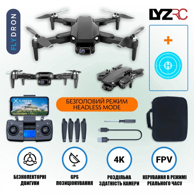 Квадрокоптер LYZRC L900 Pro Black - дрон з 4K і HD камерами, ESC, FPV, GPS, БК мотори, до 1200м, 28 хвилин, кейс