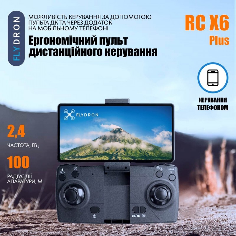 Квадрокоптер RC X6 Plus – FPV-дрон з 4K камерою, 2 АКБ в комплекті, Уникнення перешкод, 30 (15+15) хвилин, 100 метрів, Кейс + Подарунок (Злітно-Посадковий Майданчик, Батарейки)