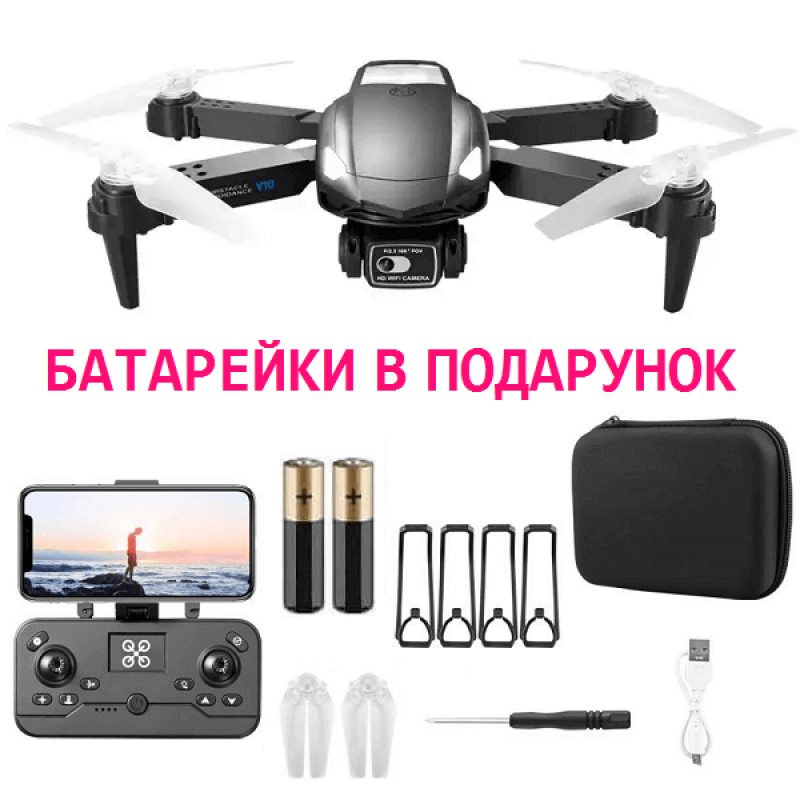 Квадрокоптер RC V10 Black − дрон з 4K і HD камерами, FPV, уникнення перешкод, барометр, до 20 хв у кейсі