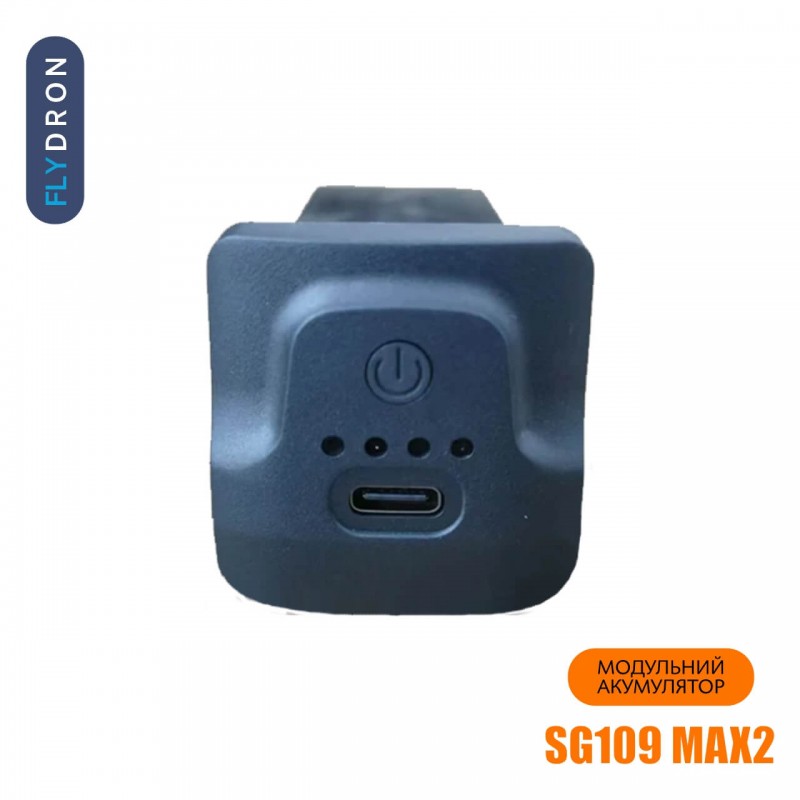 Акумулятор для дрона SG109 Max2 Li-Ion 2200 мА·год 7,4 В – Акумуляторна батарея для квадрокоптерів SG109 Max2 2200 mAh 7.4V