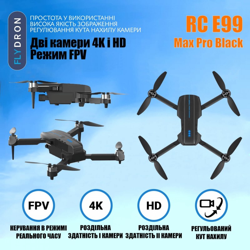 Квадрокоптер RC E99 Max Pro Black – FPV-дрон з 4K і HD камерами, 2 АКБ в комплекті, Безголовий режим, 40 (20+20) хвилин, 100 метрів, Фліпи, Кейс + Подарунок (Злітно-Посадковий Майданчик, Батарейки)