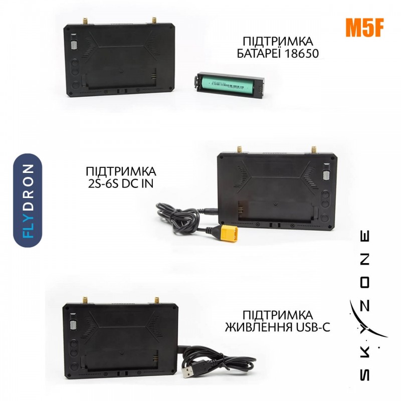 Монітор FPV Skyzone M5F 5" DVR 5.8GHz 48CH