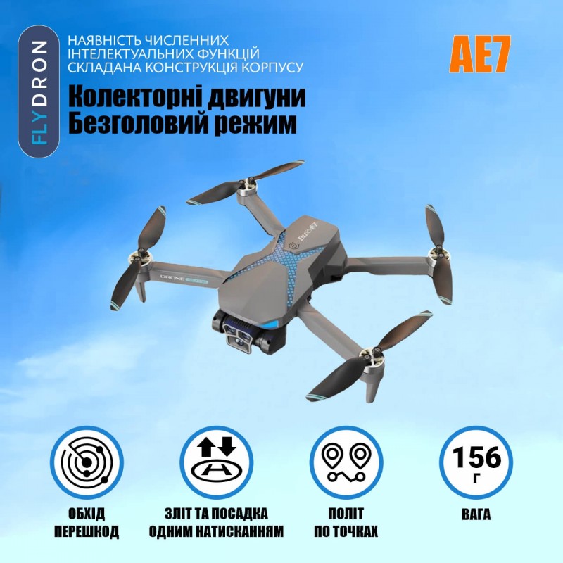 Квадрокоптер AE7 – FPV-дрон з 4K камерою, БК мотори, АКБ в комплекті, Уникнення перешкод, Безголовий режим, 20 хвилин, 200 метрів, 156 грамів, Кейс