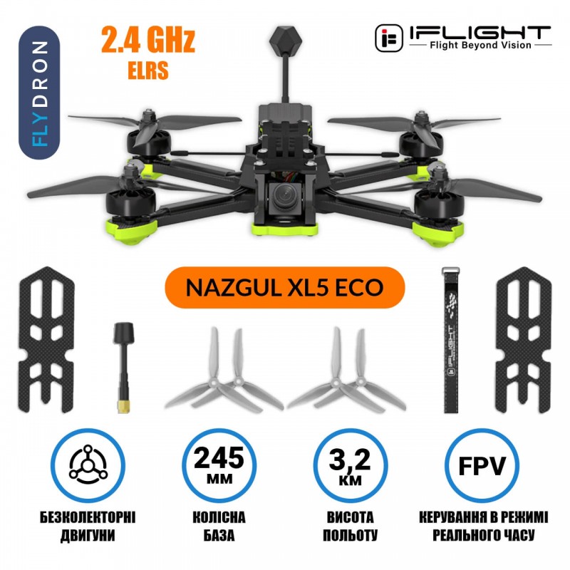 Квадрокоптер iFlight Nazgul XL5 ECO ELRS 2.4 GHz – FPV-дрон аналоговий, БК двигуни, Камера, до 7,5 хвилин, 190 км/год, Висота 3,2 км