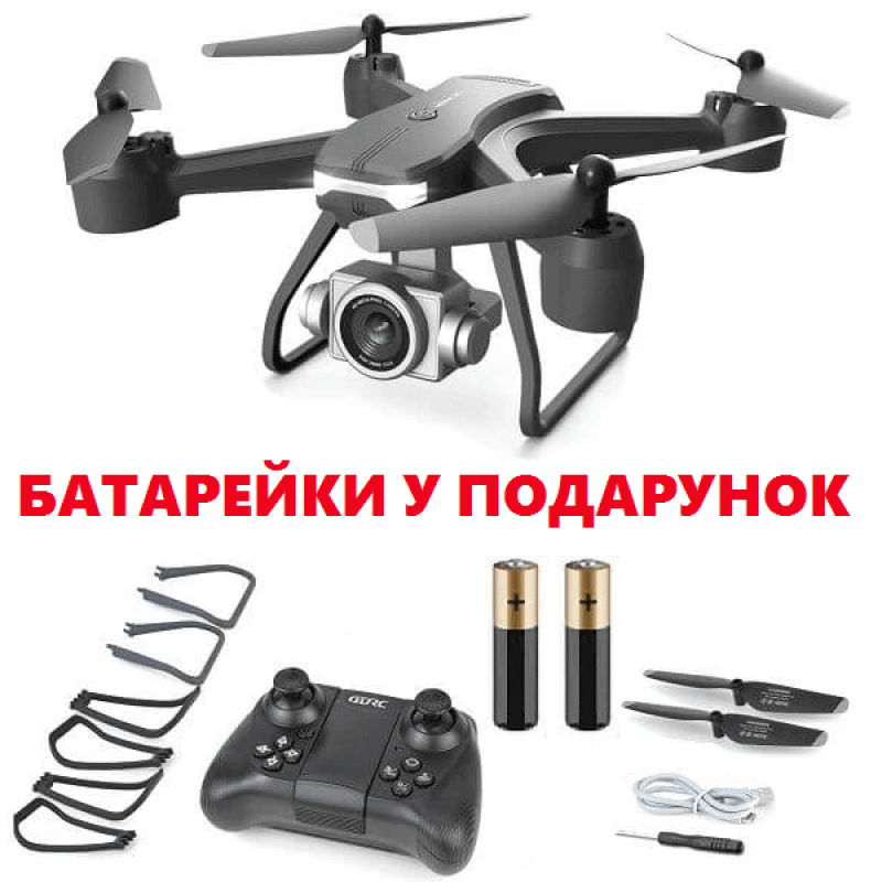 Квадрокоптер 4DRC V14 - дрон з 4K і HD камерами, FPV, барометр, до 20 хвилин в кейсі