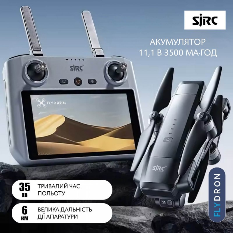Квадрокоптер SJRC F22 S3 Pro – дрон з 4K камерою, БК мотори, GPS, 5G Wi-Fi, FCC, EIS, 3-осьовий підвіс, Сенсорний екран на пульті 5,5 дюймів, АКБ у комплекті, до 35 хвилин, до 6 км