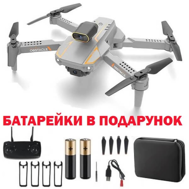 Квадрокоптер RC S91 Gray - дрон з 4K і HD камерами, FPV, запобігання перешкод, до 20 хвилин в кейсі