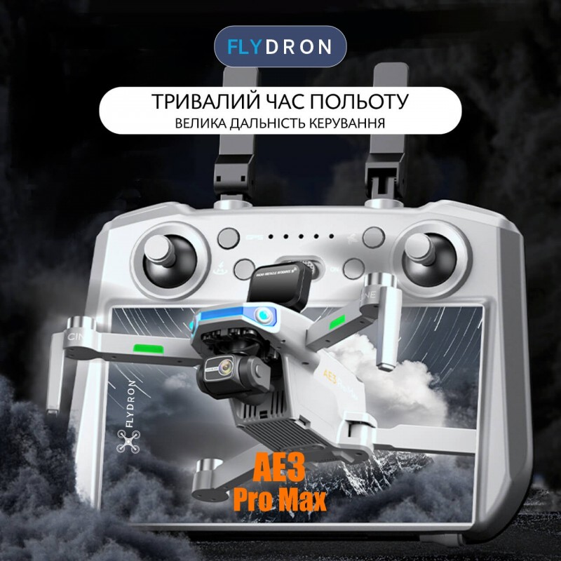Квадрокоптер AE3 Pro Max – дрон з 8K камерою, БК мотори, GPS, EIS, Уникнення перешкод, Екран на пульті 5,5 дюймів, АКБ у комплекті, до 30 хвилин, до 6 км, Сумка