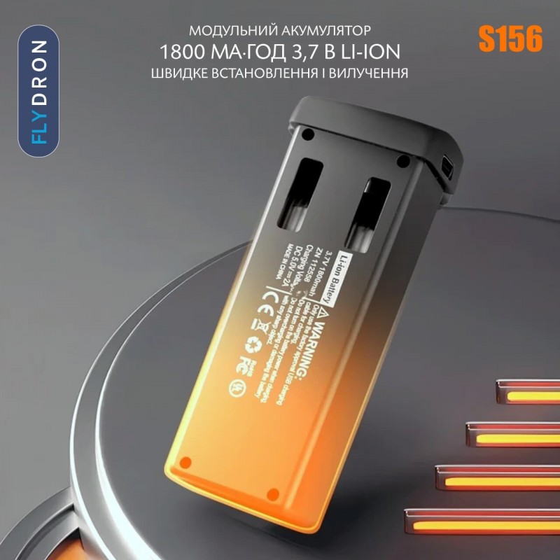 Акумулятор для дрона AE S156 Li-Ion 1800 мА·год 3,7 В – Акумуляторна батарея для квадрокоптерів AE S156 1800 mAh 3.7V Li-Ion