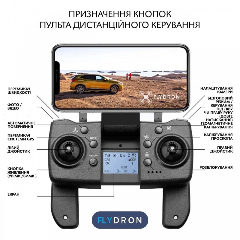 Квадрокоптер AE3 Pro Max – дрон з 8K камерою, БК мотори, GPS, EIS, Уникнення перешкод, Стандартний пульт, АКБ у комплекті, до 30 хвилин, до 6 км, Сумка