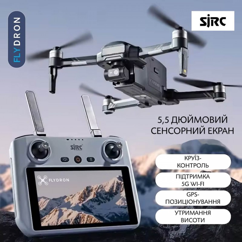 Квадрокоптер SJRC F22 S3 Pro – дрон з 4K камерою, БК мотори, GPS, 5G Wi-Fi, FCC, EIS, 3-осьовий підвіс, Сенсорний екран на пульті 5,5 дюймів, АКБ у комплекті, до 35 хвилин, до 6 км