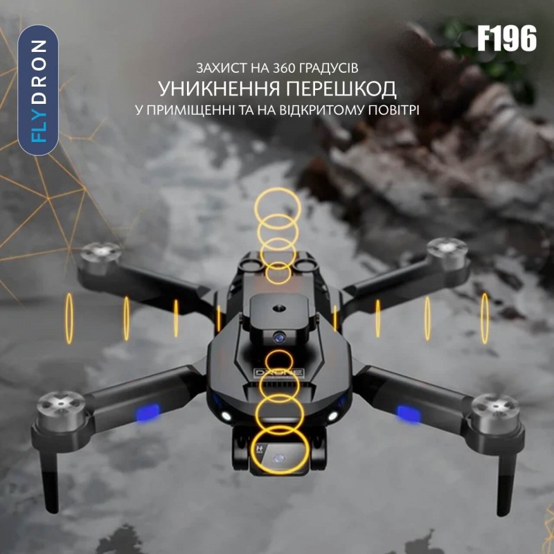 Квадрокоптер F196 – дрон з 4K і HD камерами, FPV, БК двигуни, АКБ у комплекті, Утримання висоти, 3D-перевороти на 360 градусів, до 15 хвилин, до 100 м