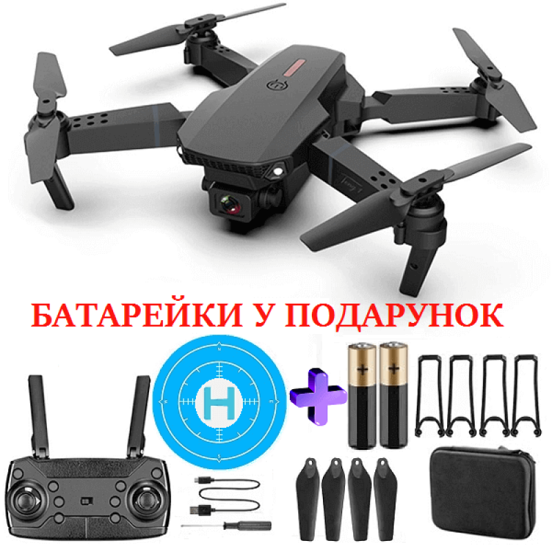 Квадрокоптер RC E88 Pro Black - дрон з 4K і HD камерами, FPV, барометр, до 15 хвилин в кейсі + злітний майданчик