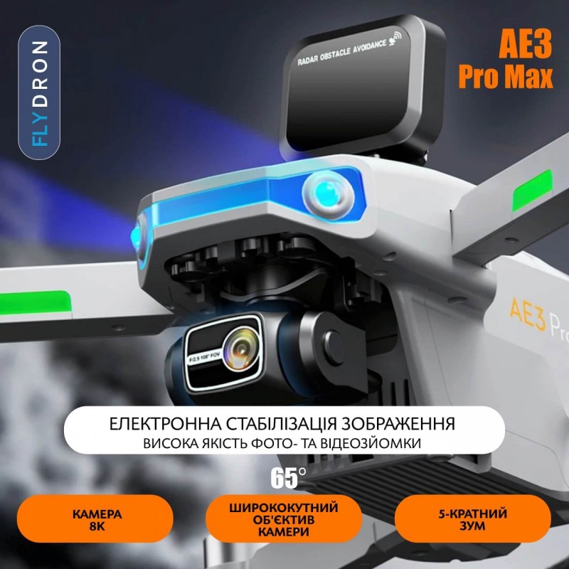 Квадрокоптер AE3 Pro Max – дрон з 8K камерою, БК мотори, GPS, EIS, Уникнення перешкод, Стандартний пульт, АКБ у комплекті, до 30 хвилин, до 6 км, Сумка
