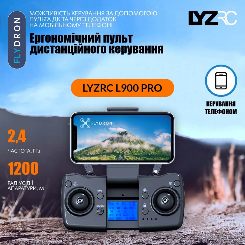 Квадрокоптер LYZRC L900 Pro Black – FPV-дрон з 4K і HD камерами, ESC, GPS, БК мотори, 56 (28+28) хвилин, 1200 метрів, Кейс + Подарунок (Додатковий Акумулятор, Злітно-Посадковий Майданчик)