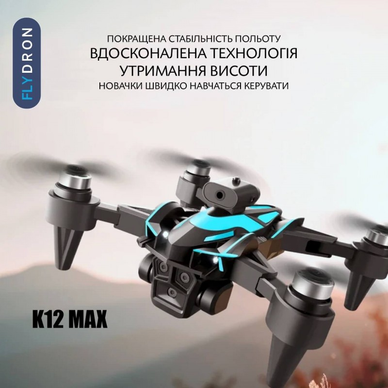 Квадрокоптер K12 Max – дрон з 4K HD камерою, FPV, БК двигуни, АКБ у комплекті, Безголовий режим, Утримання висоти, до 20 хвилин, до 100 м