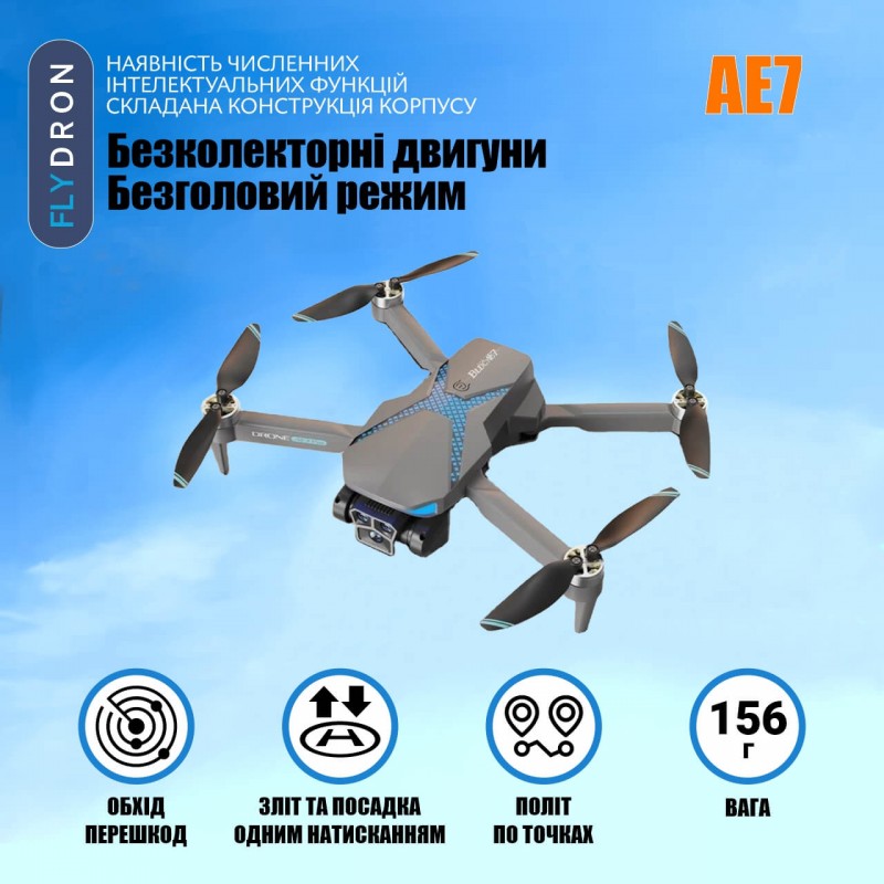 Квадрокоптер AE7 – FPV-дрон з 4K камерою, БК мотори, Уникнення перешкод, Безголовий режим, до 40 (20 + 20) хвилин, до 200 метрів, 156 грамів, Кейс + Додатковий Акумулятор