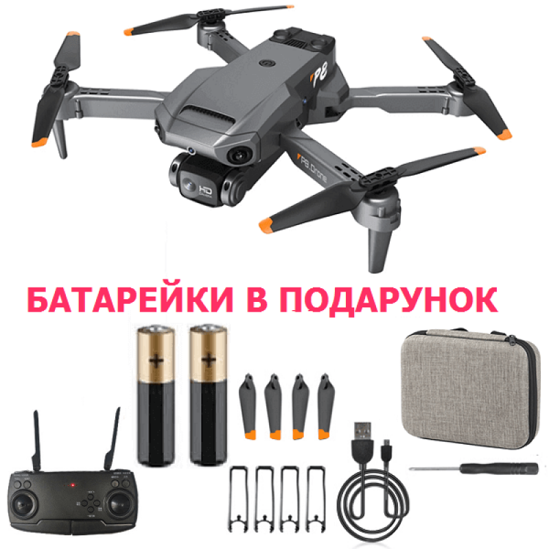 Квадрокоптер XKJ P8 Black – дрон з 4K і HD камерами, FPV, запобігання перешкод, до 15 хвилин в кейсі